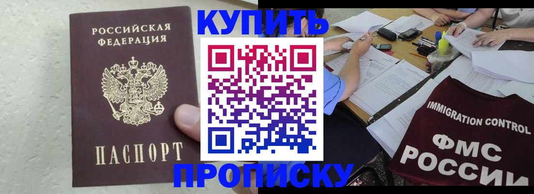 временная регистрация поиск в Коряжме