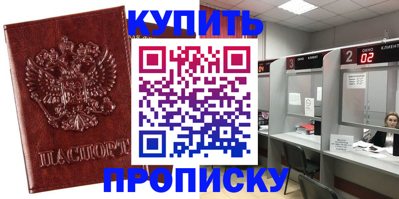 регистрация для дет. сада в Коряжме